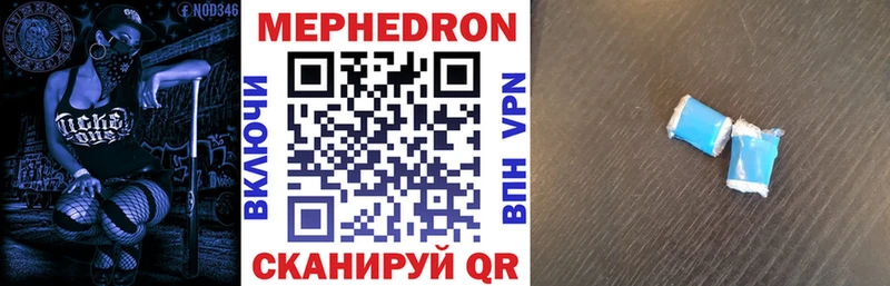 Купить наркотик аптеки Енисейск Канабис  ссылка на мегу ONION  ГАШ  Меф мяу мяу  Кокаин 