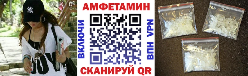 купить наркотики сайты  Енисейск  АМФЕТАМИН 97% 