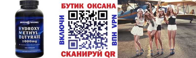 где можно купить   Енисейск  БУТИРАТ вода 