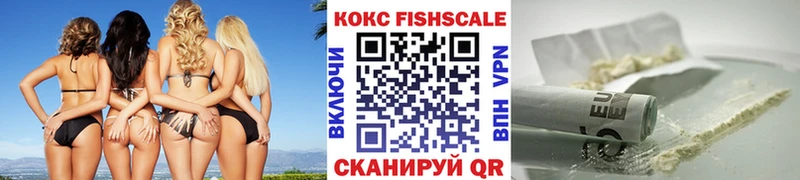 магазин    Енисейск  COCAIN Эквадор 