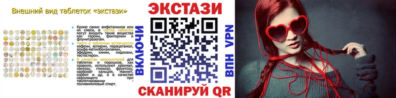 ссылка на мегу как войти  Енисейск  Экстази mix 
