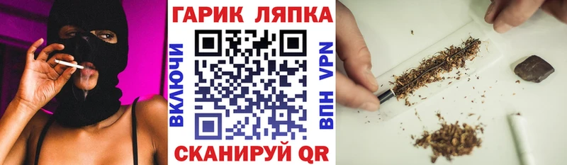 ГАШИШ Изолятор  даркнет сайт  Енисейск 