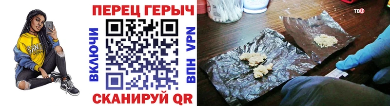 цена наркотик  Енисейск  Героин VHQ 