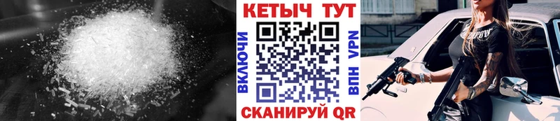 КЕТАМИН ketamine  даркнет сайт  Енисейск 