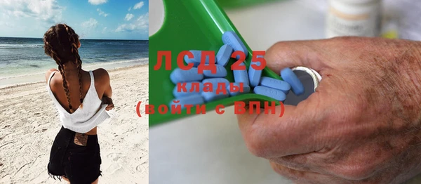 альфа пвп VHQ Волоколамск