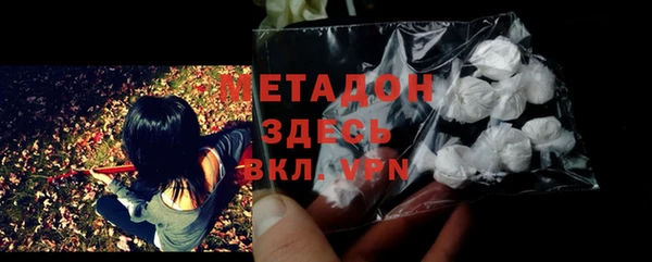 кокаин премиум Володарск