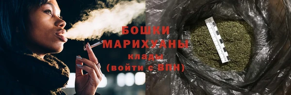 трава Волосово