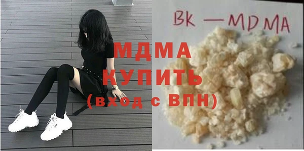 кокаин премиум Володарск
