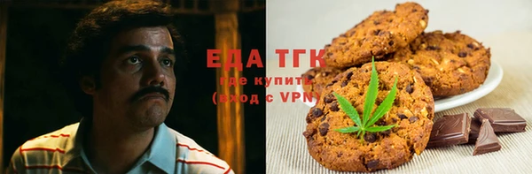 трава Волосово