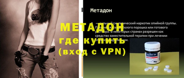 альфа пвп VHQ Волоколамск