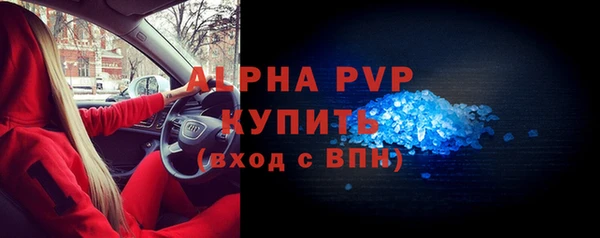 кокаин премиум Володарск