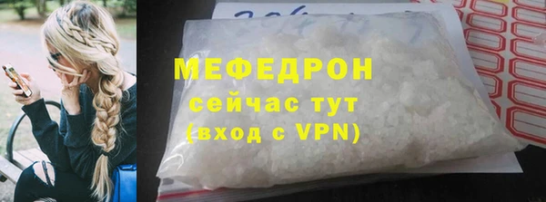гидра Вязьма