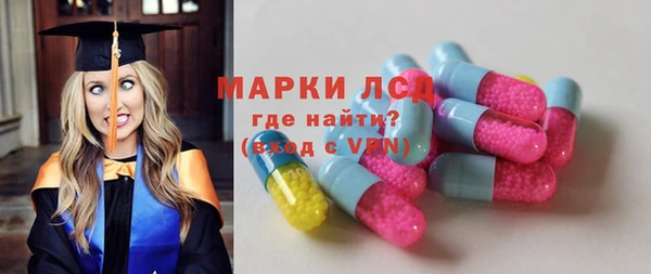 трава Волосово