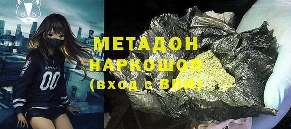 кокаин премиум Володарск
