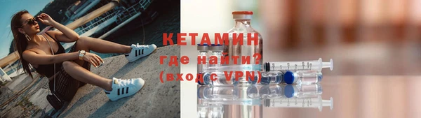 кокаин премиум Володарск