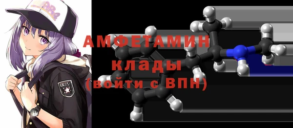 альфа пвп VHQ Волоколамск