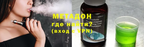 трава Волосово