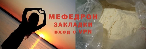 2c-b Верхний Тагил