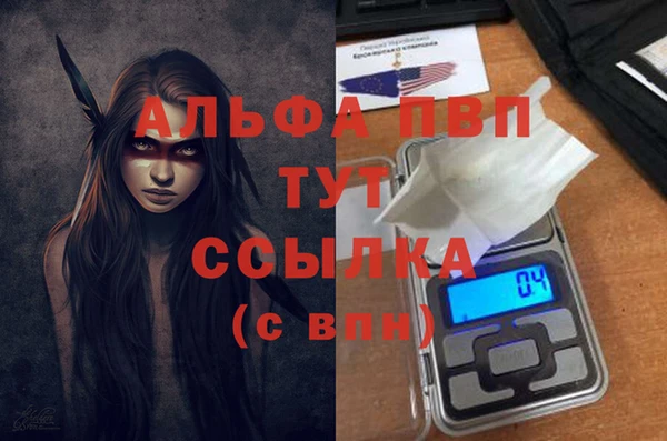 кокаин премиум Володарск