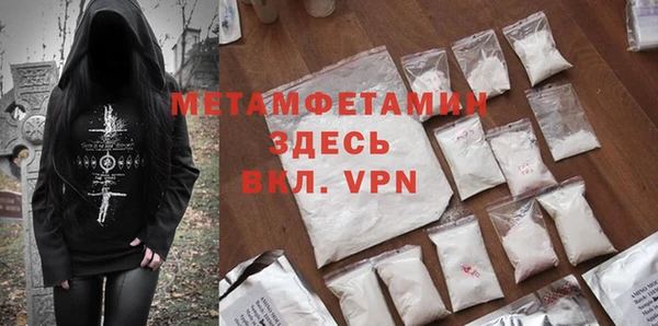 альфа пвп VHQ Волоколамск