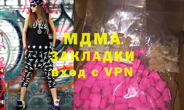 трава Волосово