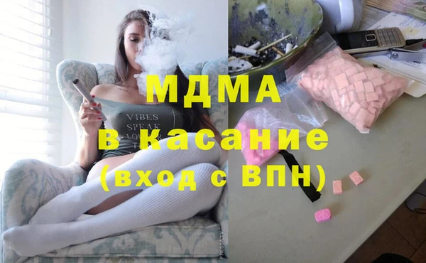 трава Волосово