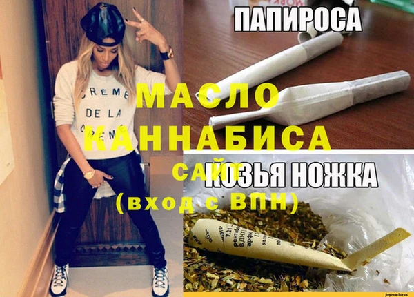 марки nbome Вязники