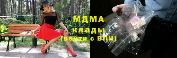 альфа пвп VHQ Волоколамск
