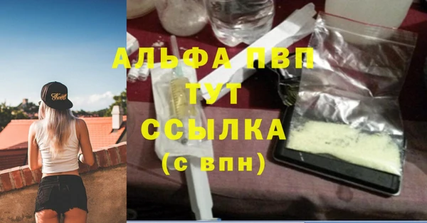 марки nbome Вязники