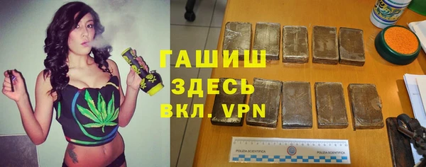 альфа пвп VHQ Волоколамск