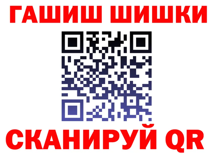 АМФ Розовый ТОР это МЕГА Енисейск