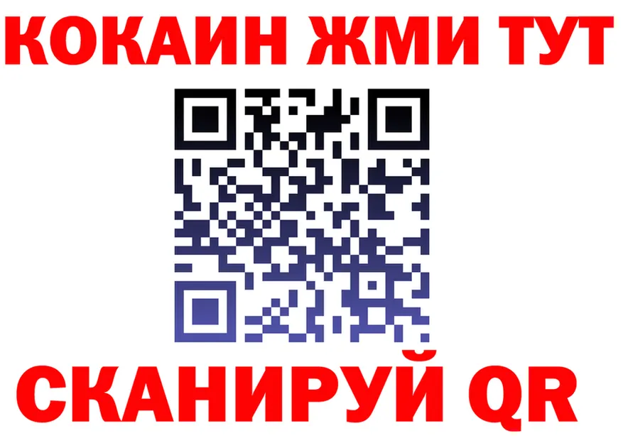 Cocaine FishScale сайт это blacksprut Енисейск