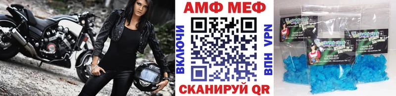 Метамфетамин мет  закладки  Енисейск 