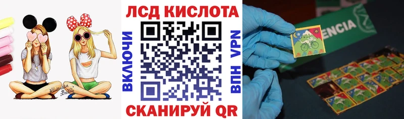 купить наркоту  Енисейск  Марки 25I-NBOMe 1500мкг 