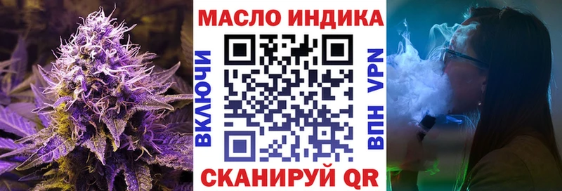 Дистиллят ТГК гашишное масло  Енисейск 