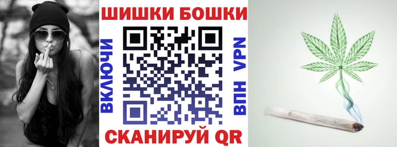 МАРИХУАНА THC 21%  Енисейск 
